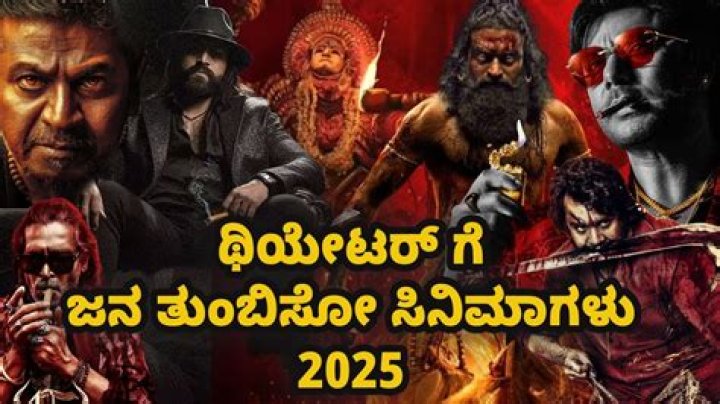 Warning: 5movierulz & Kannada Movies in 2025 - Legal Alternatives